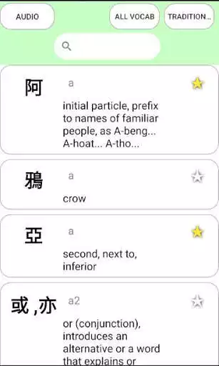 Play Taigi - Taiwanese Dictionary as an online game Taigi - Taiwanese Dictionary with UptoPlay