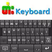 Free play online TaiKeyboard APK
