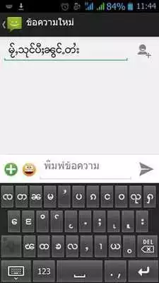Play TaiKeyboard Play TaiKeyboard