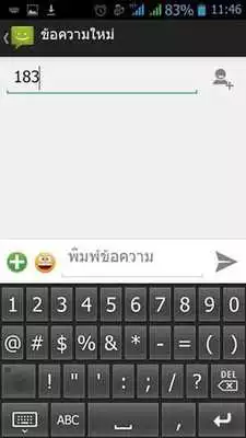 Play TaiKeyboard Play TaiKeyboard