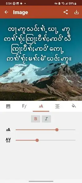 Play Tai Khamti Bible  and enjoy Tai Khamti Bible with UptoPlay