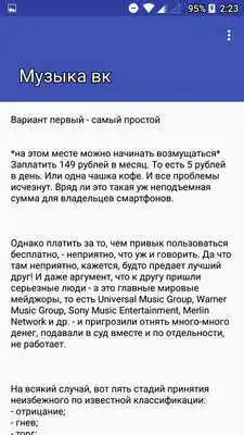 Play Tailify