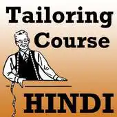 Free play online Tailoring Course App in HINDI Language APK