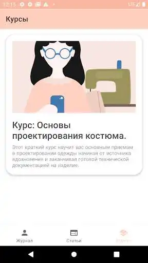 Play TailorNote and enjoy TailorNote with UptoPlay Play TailorNote and enjoy TailorNote with UptoPlay