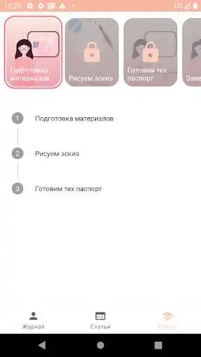 Play TailorNote as an online game online TailorNote with UptoPlay Play TailorNote as an online game TailorNote with UptoPlay