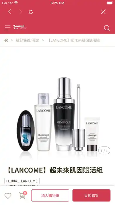 Play TaiMall台茂購物中心 as an online game online TaiMall台茂購物中心 with UptoPlay Play TaiMall台茂購物中心 as an online game TaiMall台茂購物中心 with UptoPlay