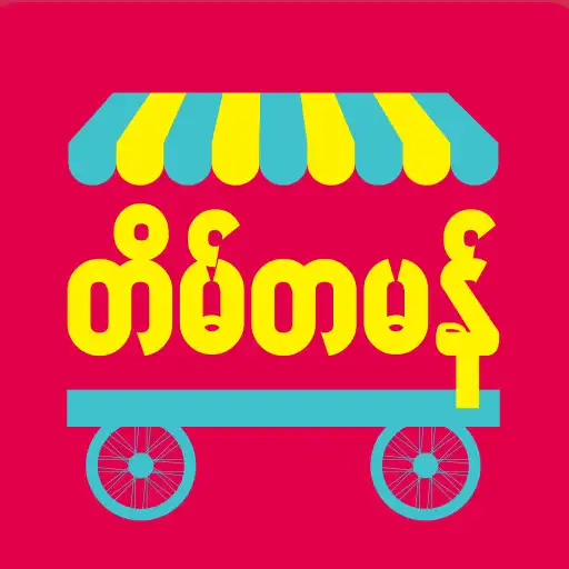 Play Tain Ta Man APK