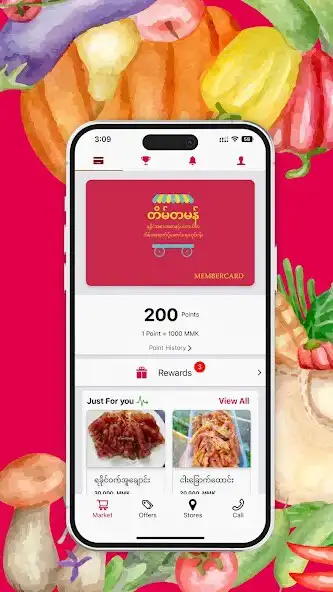 Play Tain Ta Man as an online game Tain Ta Man with UptoPlay