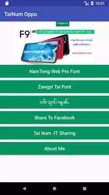 Play TaiNum Oppo