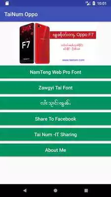 Play TaiNum Oppo