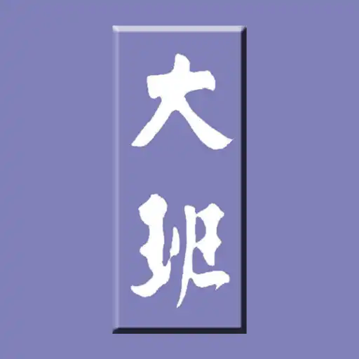 Play TAI PAN Express APK