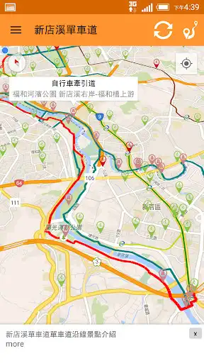 Play Taipei Bike Lane  and enjoy Taipei Bike Lane with UptoPlay