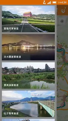 Play Taipei Bike Lane as an online game Taipei Bike Lane with UptoPlay