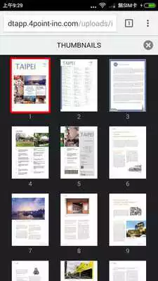 Play Taipei Journal Play Taipei Journal