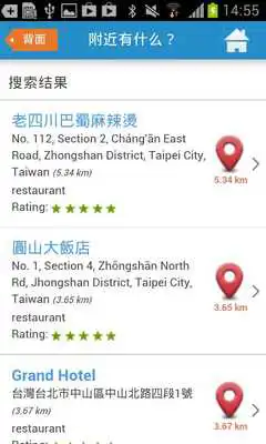 Play Taipei Map Guide  Hotels