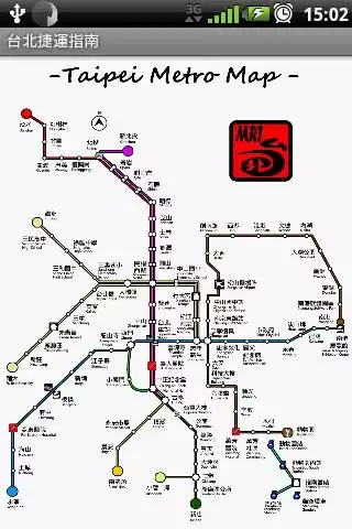 Play Taipei Metro Map