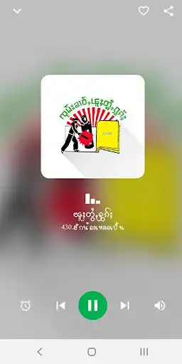 Play Tai Radio  and enjoy Tai Radio with UptoPlay