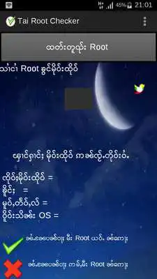 Play Tai Root Checker