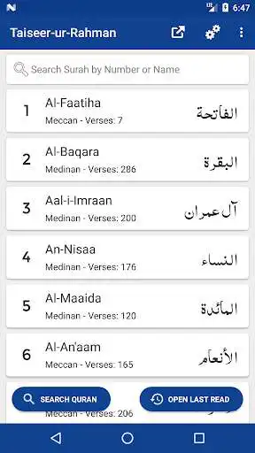 Play Taiseer-ur-Rahman - Muhammad Luqman Salafi  and enjoy Taiseer-ur-Rahman - Muhammad Luqman Salafi with UptoPlay