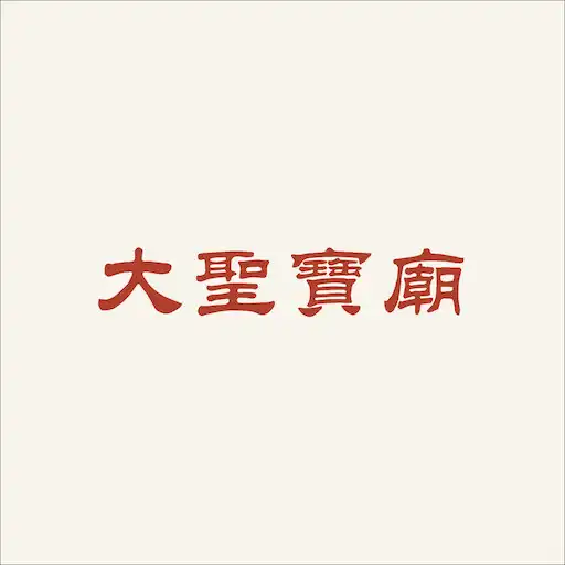 Play Tai Sing Temple APK Play Tai Sing Temple APK