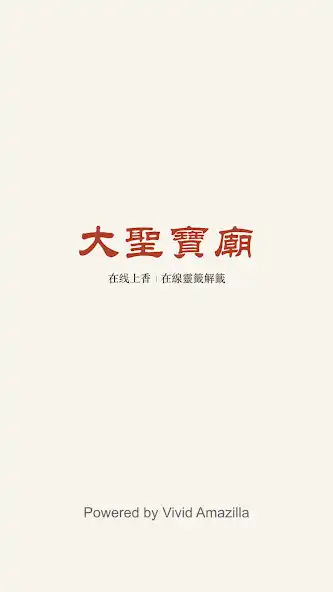 Play Tai Sing Temple  and enjoy Tai Sing Temple with UptoPlay