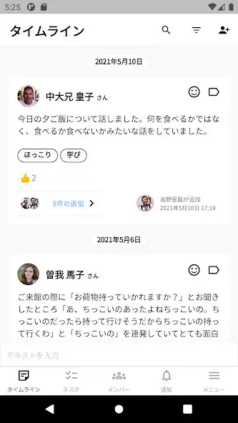 Play TAISY  and enjoy TAISY with UptoPlay