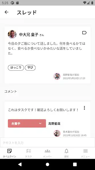 Play TAISY as an online game TAISY with UptoPlay