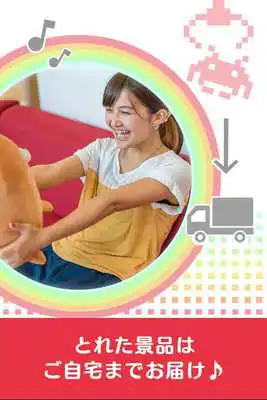 Play TAITO ONLINE CRANE