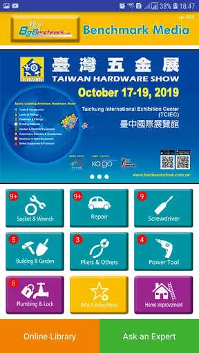 Play Taiwan Benchmark Products and enjoy Taiwan Benchmark Products with UptoPlay Play Taiwan Benchmark Products and enjoy Taiwan Benchmark Products with UptoPlay