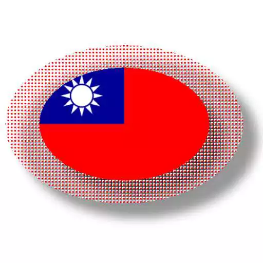 Free play online Taiwanese apps and tech news APK