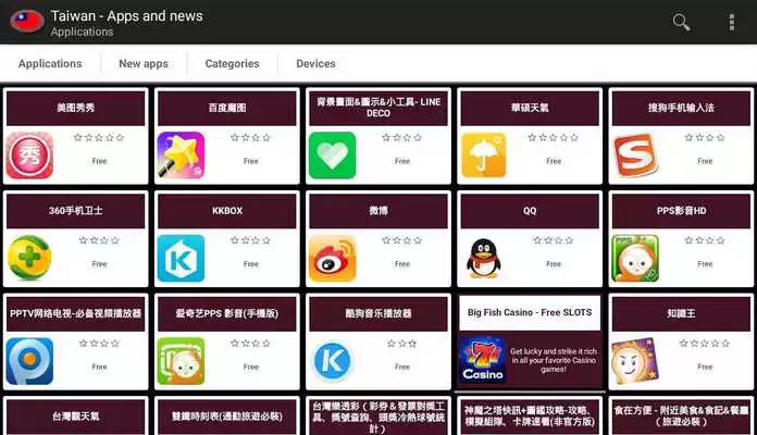Play Taiwanese apps and tech news Play Taiwanese apps and tech news