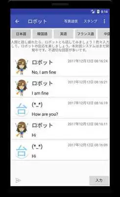 Play Taiwaneses friends, dating, penpals