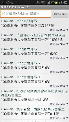Play Taiwan Free Wi-Fi Finder  and enjoy Taiwan Free Wi-Fi Finder with UptoPlay