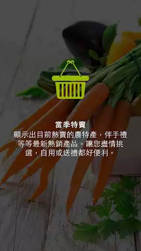 Play TaiwanFresh as an online game TaiwanFresh with UptoPlay