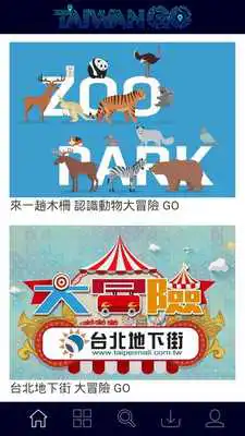 Play TaiwanGo