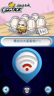Play TaiwanGo