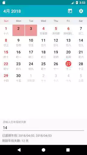 Play Taiwan holidays 2022  and enjoy Taiwan holidays 2022 with UptoPlay