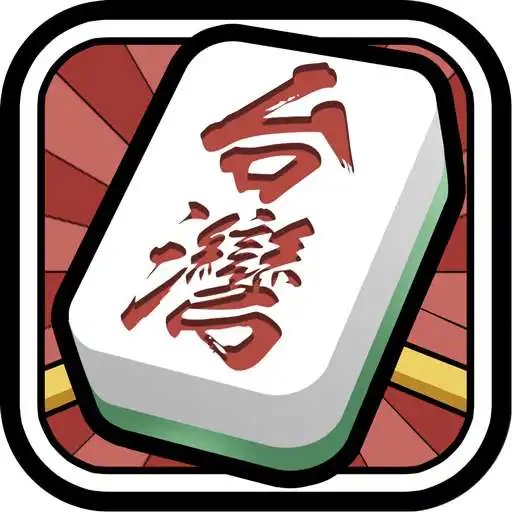 Play Taiwan Mahjong Tycoon APK Play Taiwan Mahjong Tycoon APK