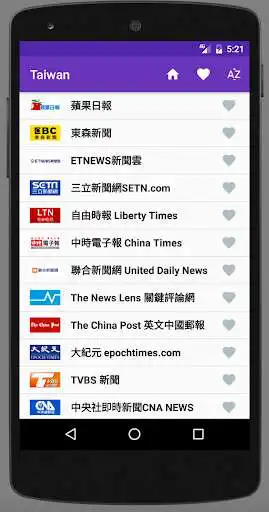 Play Taiwan Newspapers as an online game Taiwan Newspapers with UptoPlay