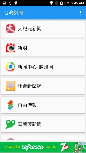 Play Taiwan News  and enjoy Taiwan News with UptoPlay