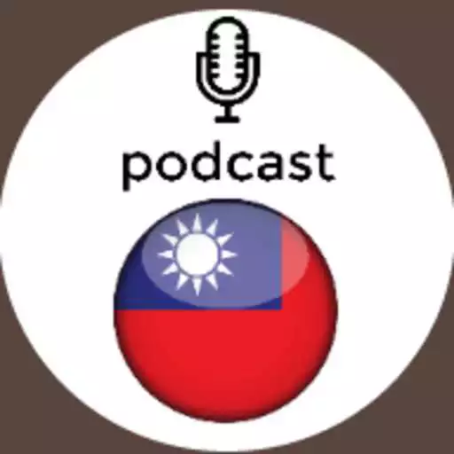 Play Taiwan Podcast APK