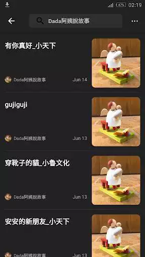 Play Taiwan Podcast as an online game Taiwan Podcast with UptoPlay