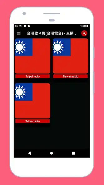 Play Taiwan Radio Station Online FM  and enjoy Taiwan Radio Station Online FM with UptoPlay
