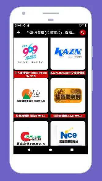 Play Taiwan Radio Station Online FM as an online game Taiwan Radio Station Online FM with UptoPlay