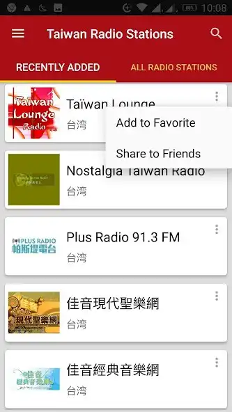 Play Taiwan Radio Stations as an online game Taiwan Radio Stations with UptoPlay