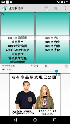 Play Taiwan Radio (TW Radio)  and enjoy Taiwan Radio (TW Radio) with UptoPlay