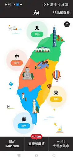 Play Taiwan SciFest as an online game Taiwan SciFest with UptoPlay