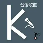 Free play online Taiwan songs KTV APK