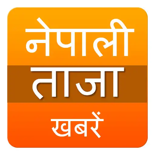 Play Taja Khabar Nepali APK Play Taja Khabar Nepali APK
