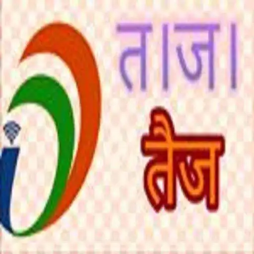 Play TAJA TEJ APK Play TAJA TEJ APK